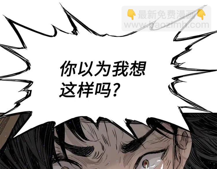 第21话 决断154