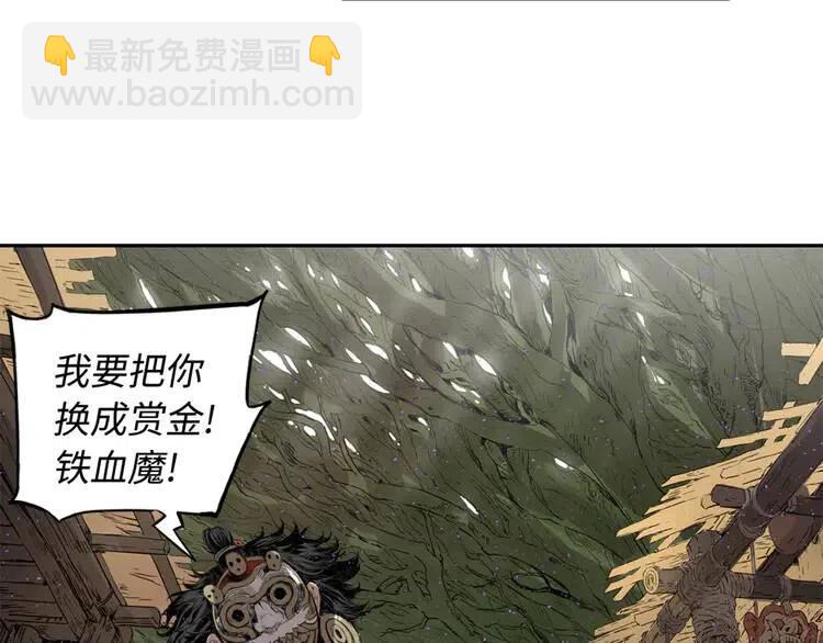 第21话 决断16
