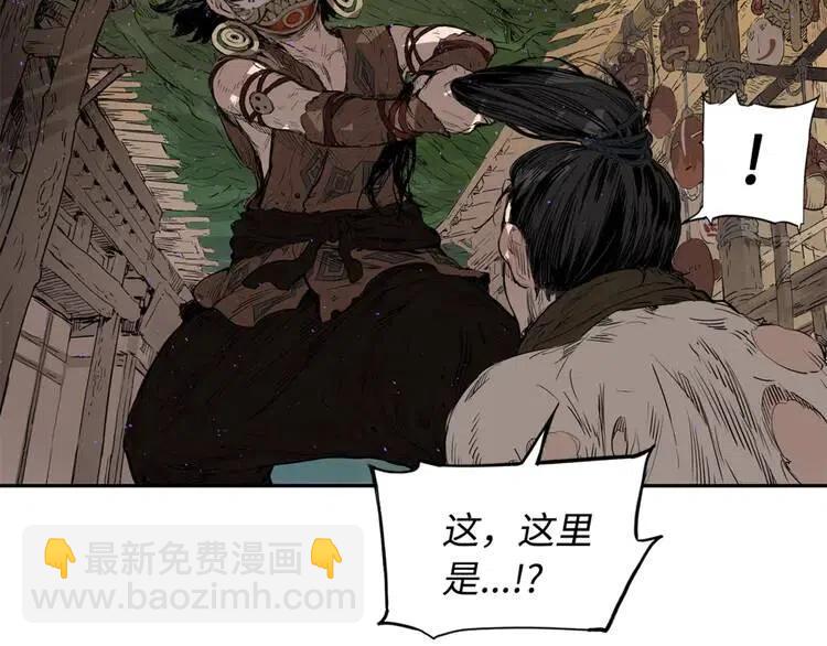 第21话 决断17