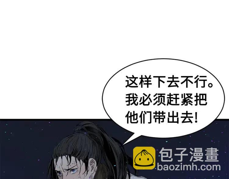 第21话 决断178
