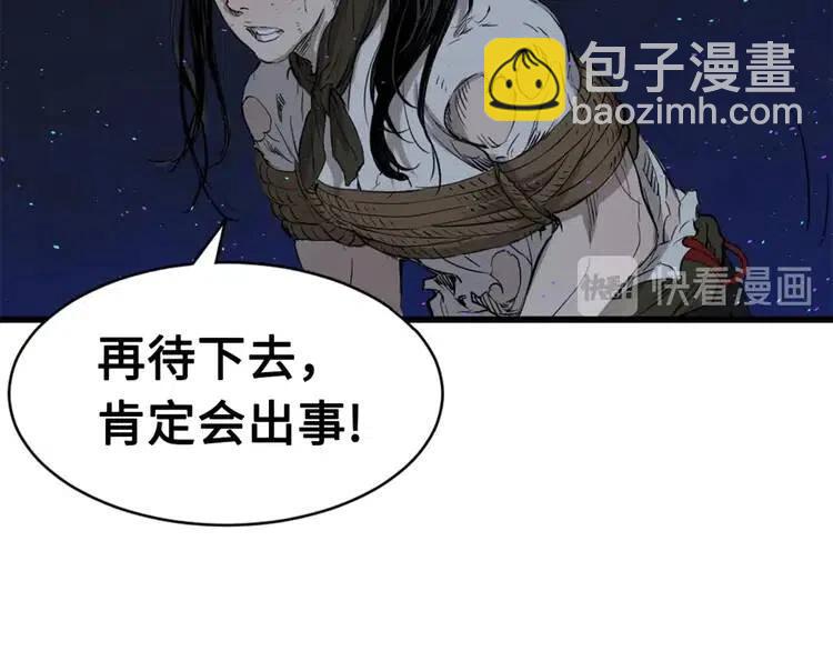 第21话 决断179