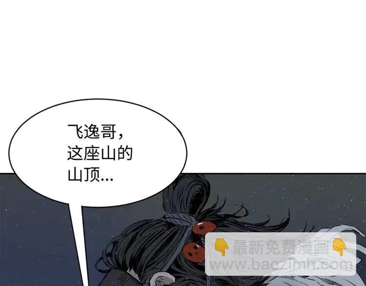 第21话 决断184