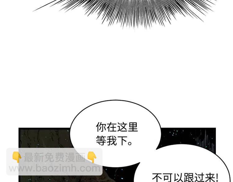 第21话 决断189