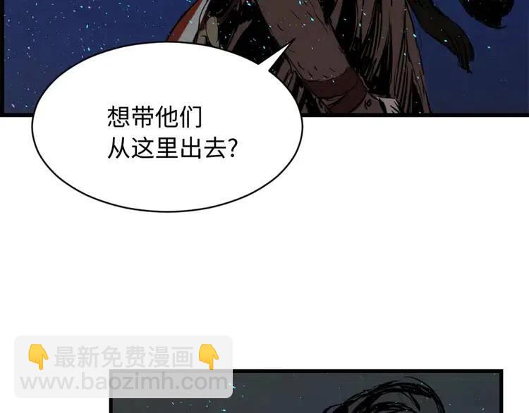第21话 决断198