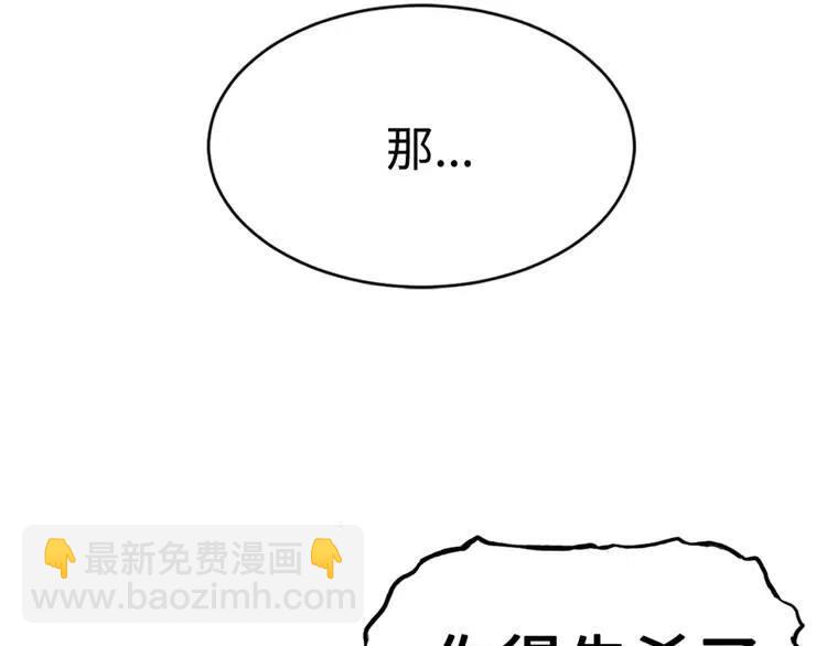 第21话 决断201