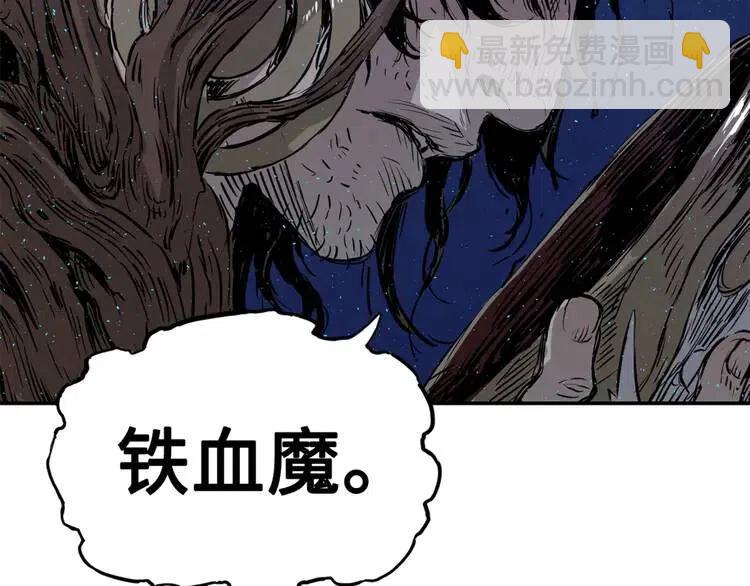第21话 决断203