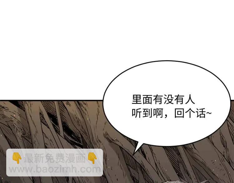 第21话 决断21