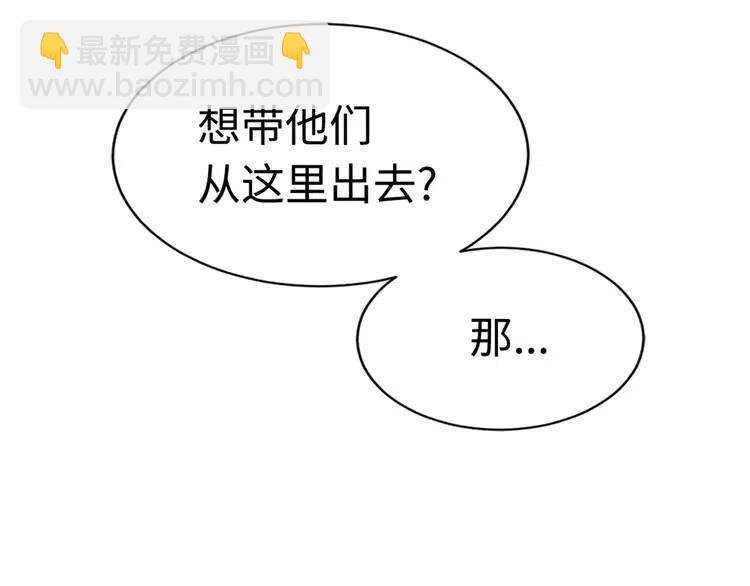 第21话 决断216