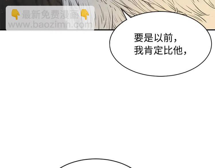 第21话 决断25