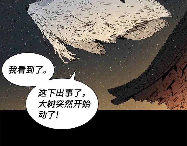 第21话 决断29
