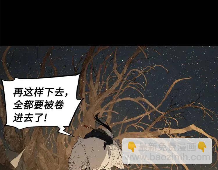 第21话 决断30