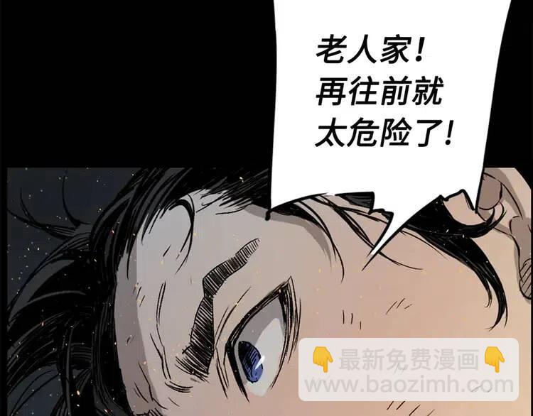 第21话 决断32