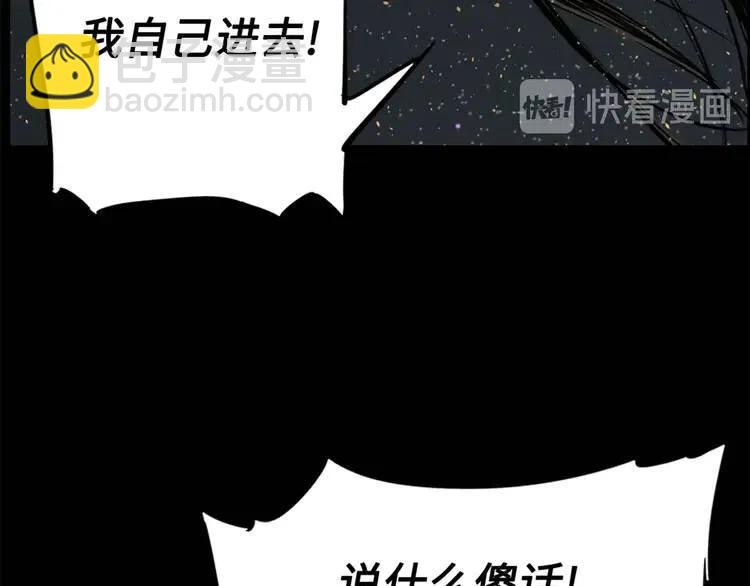 第21话 决断34