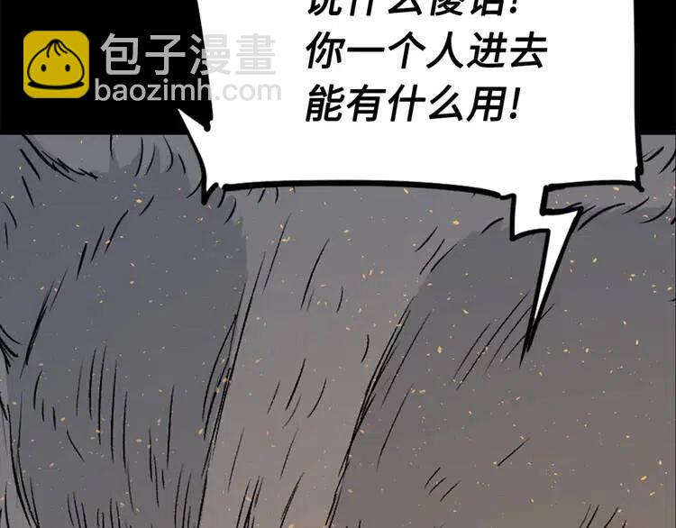 第21话 决断35