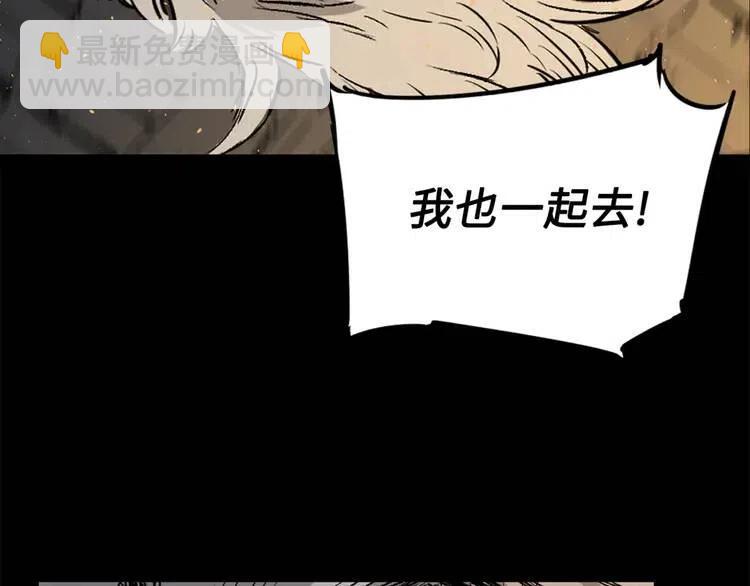 第21话 决断37