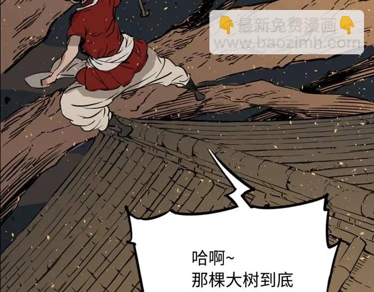 第21话 决断42