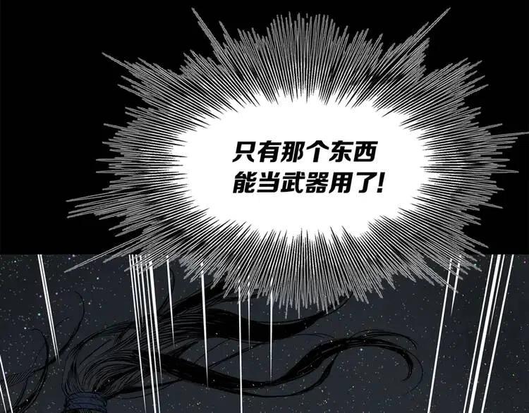 第21话 决断54