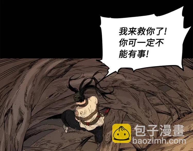 第21话 决断71