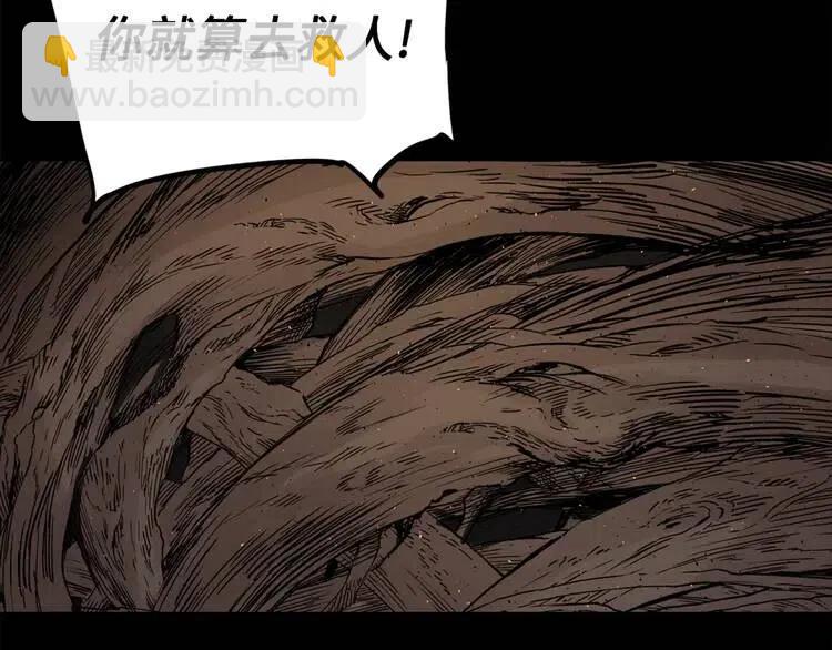 第21话 决断73
