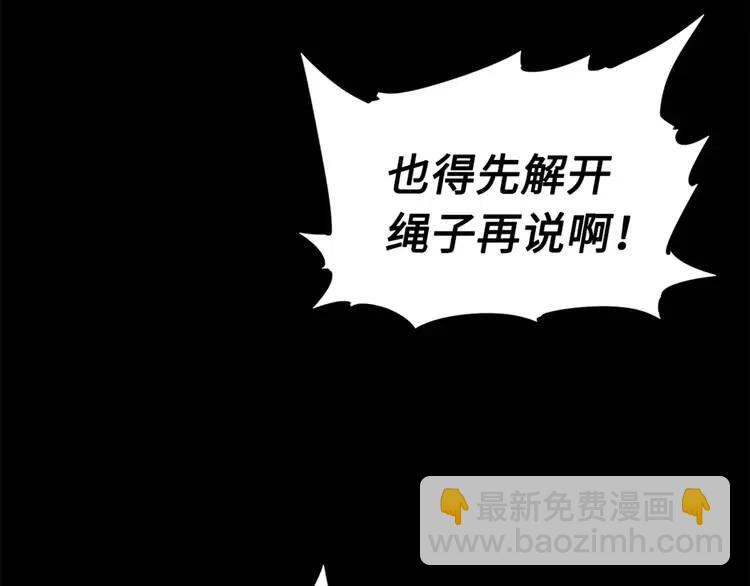 第21话 决断74