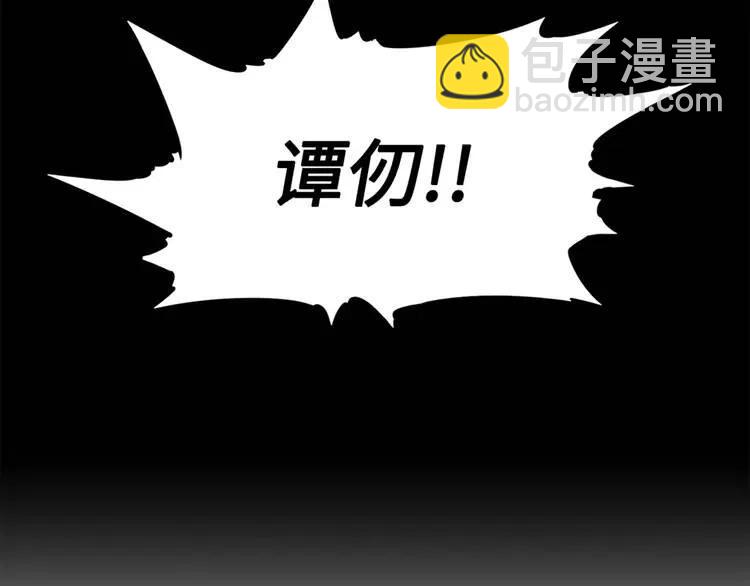 第21话 决断75