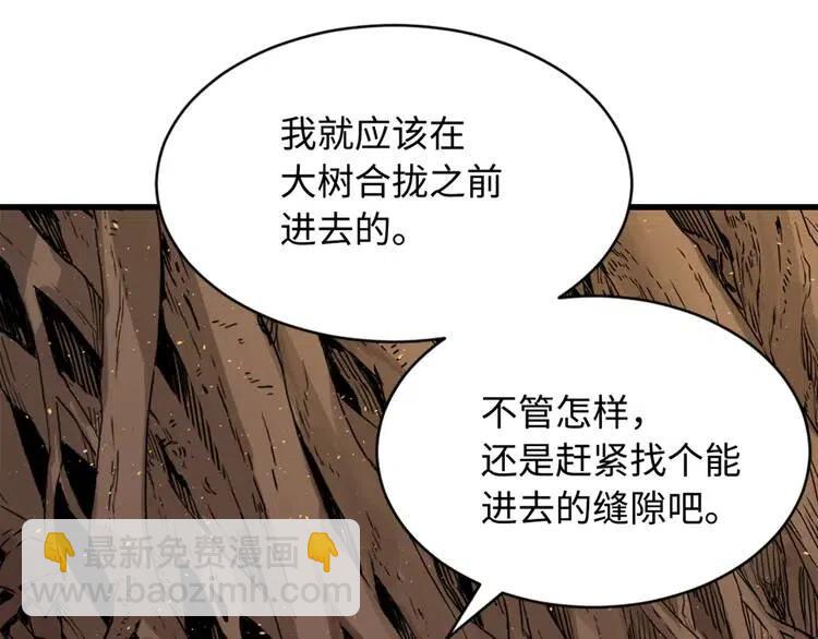 第21话 决断78