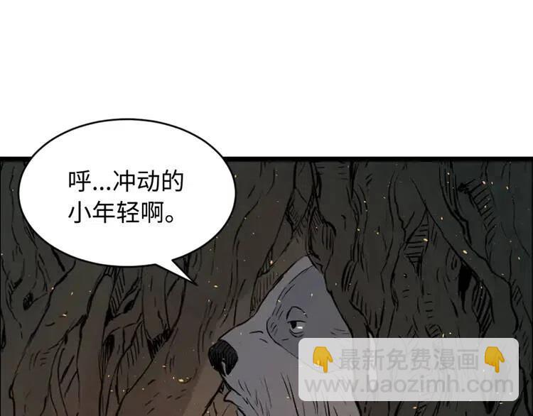 第21话 决断82