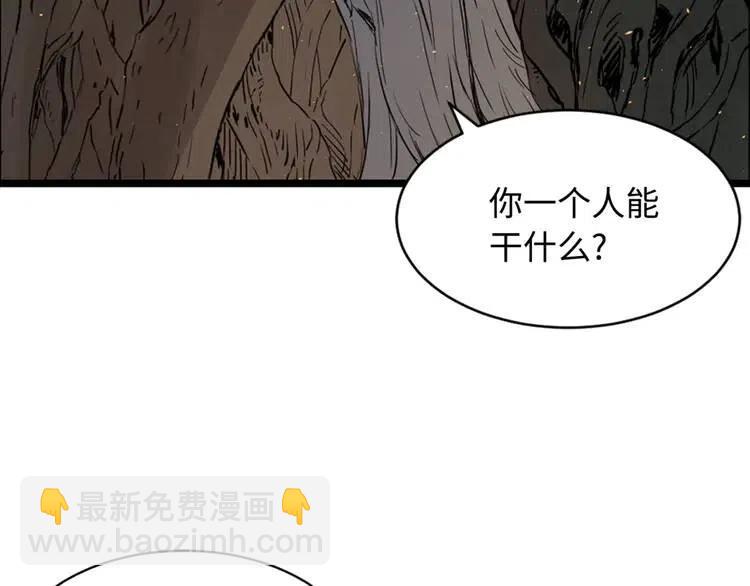 第21话 决断83