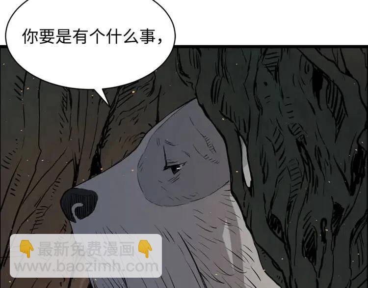 第21话 决断84