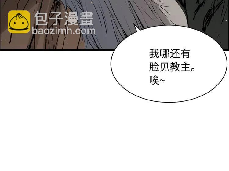第21话 决断85