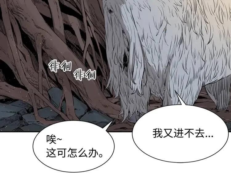 第21话 决断87