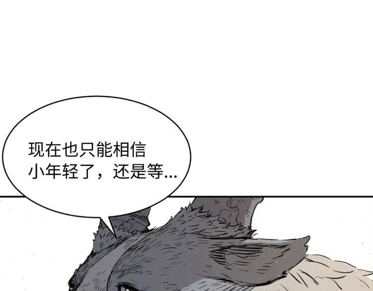 第21话 决断88