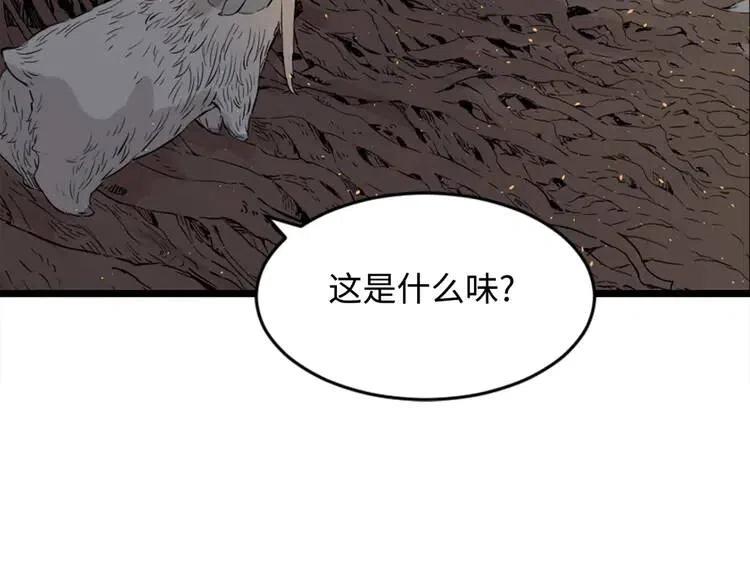 第21话 决断91