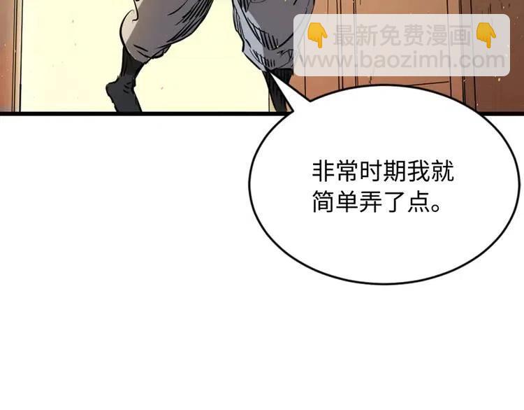 第21话 决断94