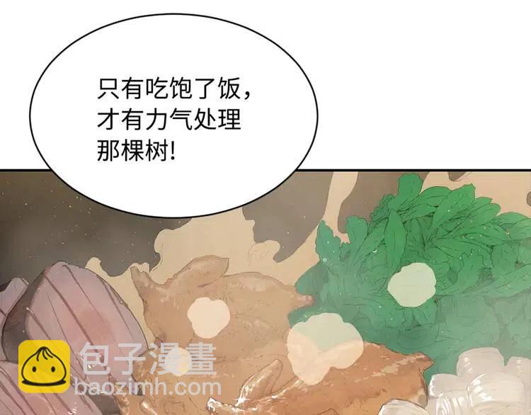 第21话 决断96