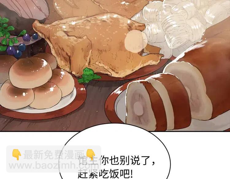 第21话 决断97