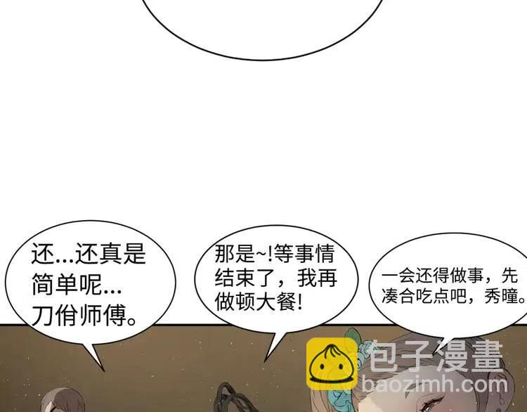 第21话 决断98