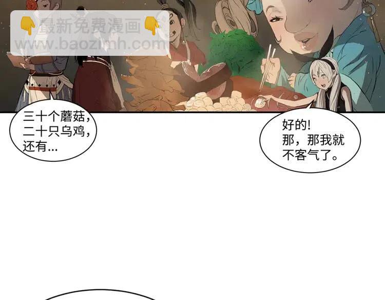 第21话 决断99