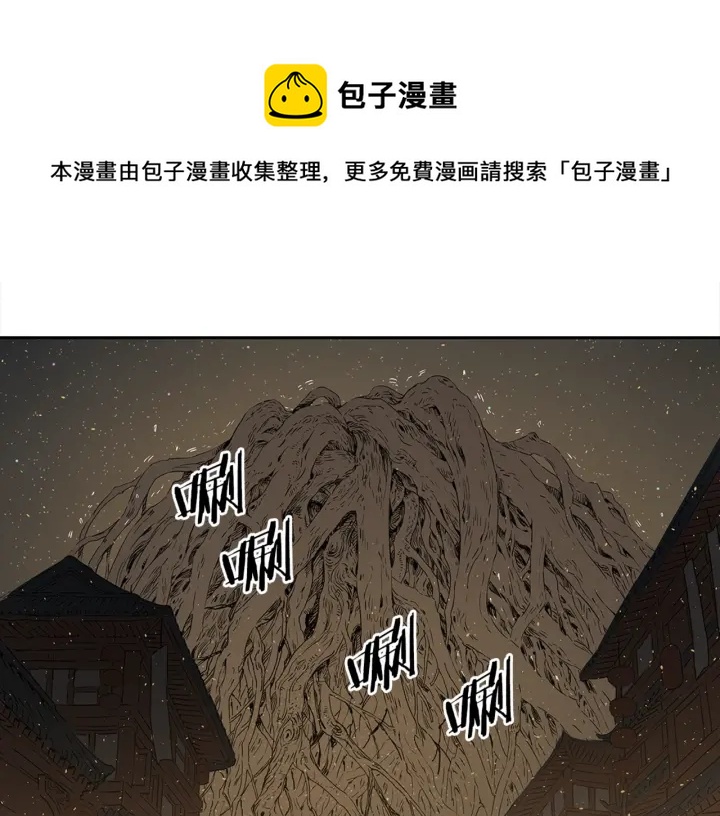 第24话 神思0