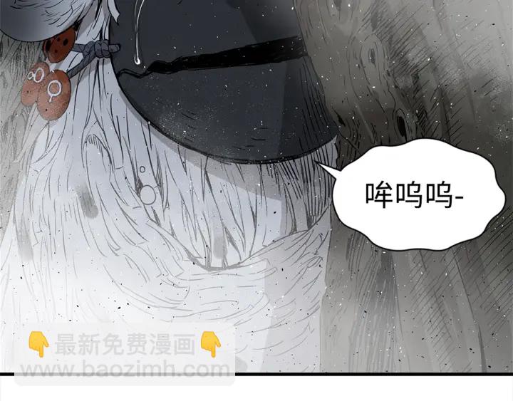 第24话 神思116