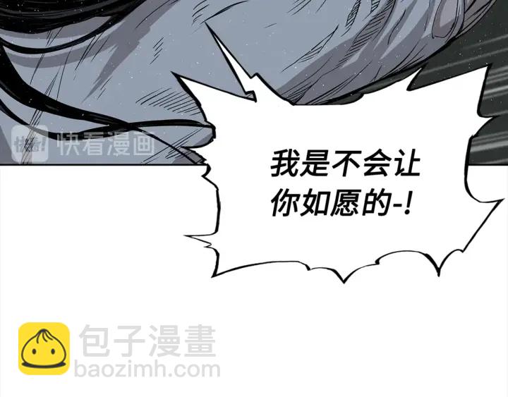 第24话 神思143