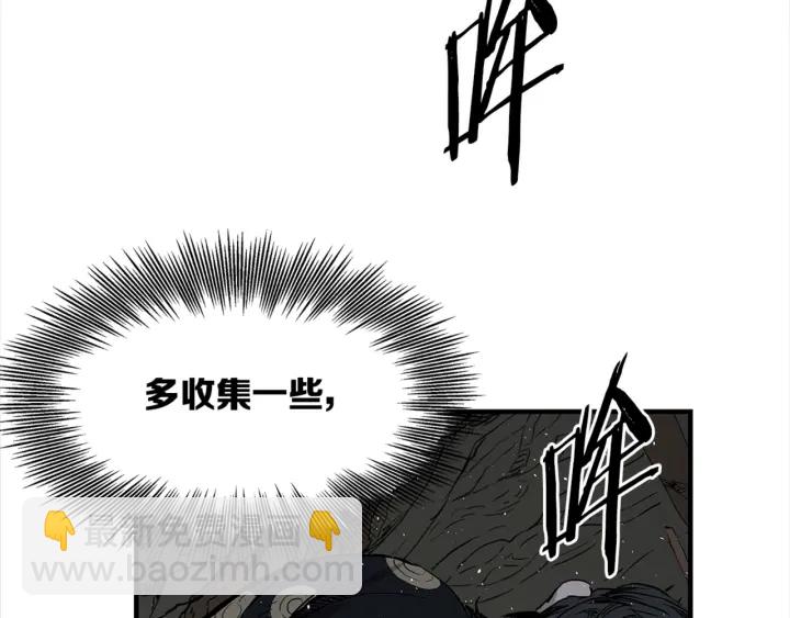第24话 神思170