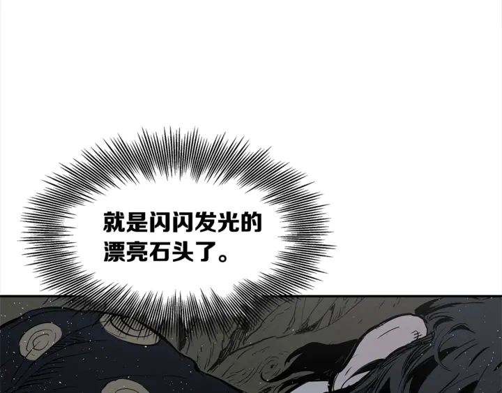 第24话 神思174
