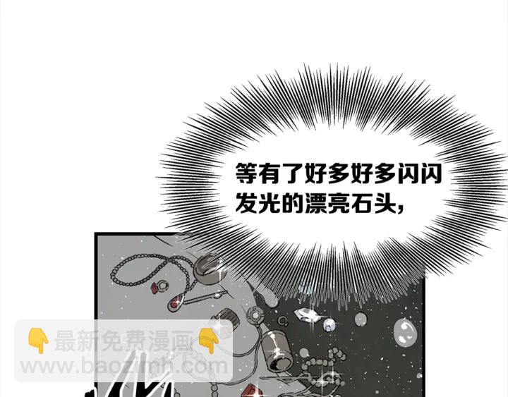 第24话 神思179