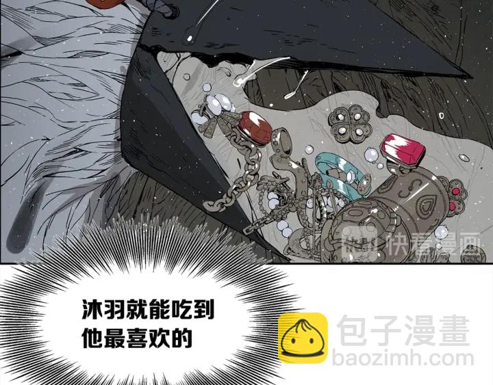 第24话 神思184