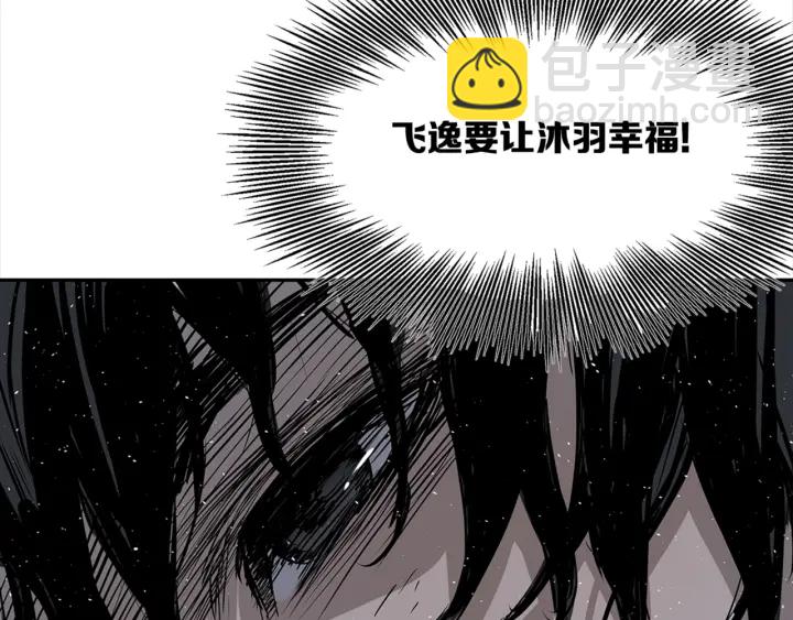 第24话 神思190