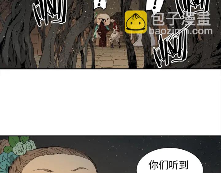 第24话 神思2
