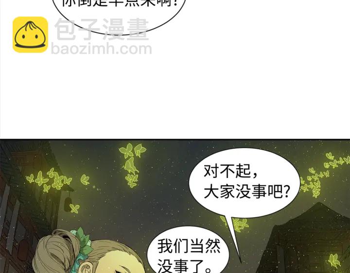 第24话 神思27