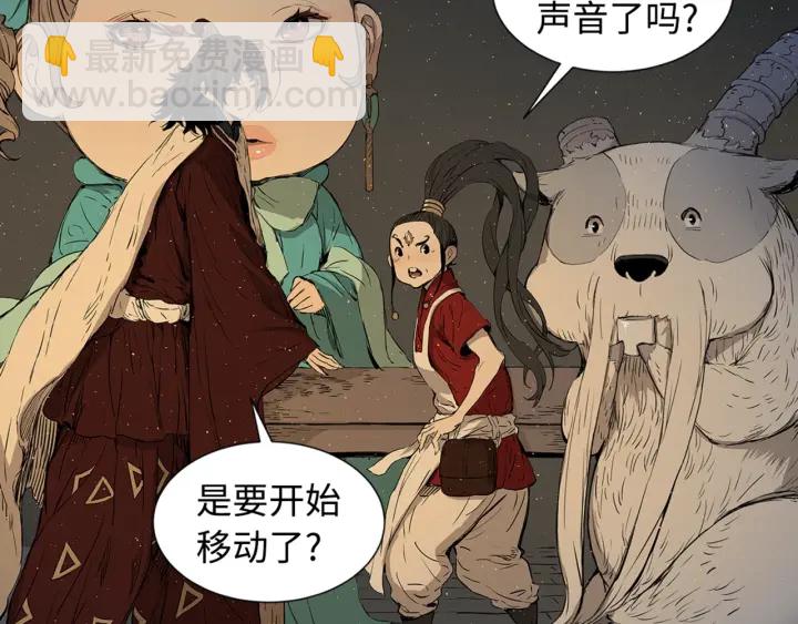 第24话 神思3