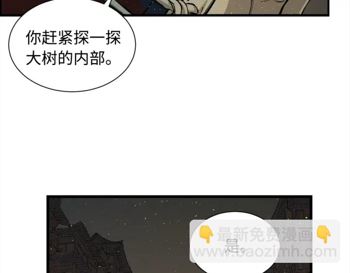第24话 神思33